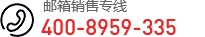 服務(wù)熱線(xiàn)